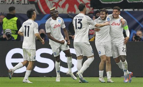 Napoli vs Eintracht Frankfurt