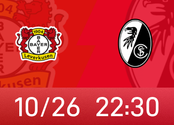 Bundesliga preview: The shadow of Leverkusen's defeat is still there, and the Freiburg guard has a lot of experience