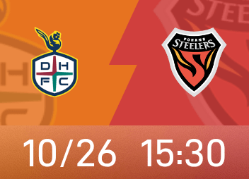 Korean K preview: Daejeon goalkeeper continues to recover from injury, Pohang dual-core encounters suspension