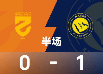 Saudi Arabia halftime: Felix scored, Riyadh won and was eliminated temporarily 1-0 Hashem