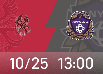 Korean K Preview: Gwangju suffered a four-game losing streak, and Anyang’s core team returned to the game after lifting the ban