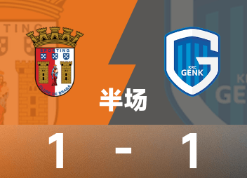 Europa League halftime: Zalazar scored, Heymans equalized, Braga 1-1 Genk