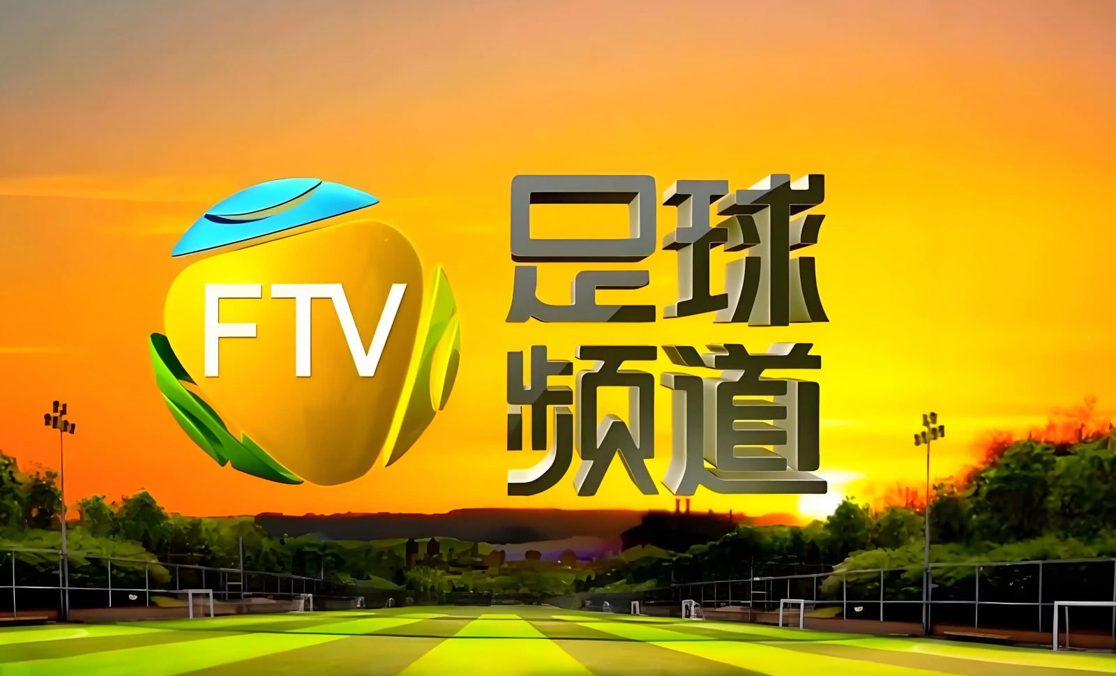 Full HD coverage + professional-level production! FTV Football Channel lights up the 2025 Chinese Women’s Super League with high standards