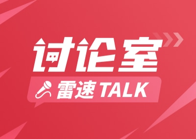 Discussion Room: A mistake in losing to Vietnam led to a bad start. How do you evaluate the performance of the National Football Team U22?
