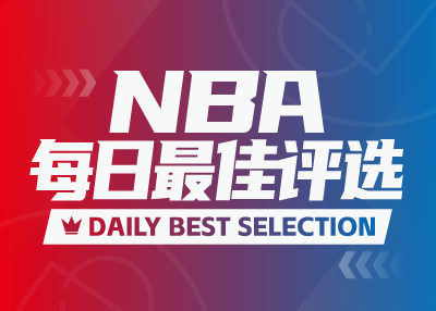 NBA Daily Best: Curry scored 49 points, Harden scored 41 triple-double, Towns scored 31 points at halftime