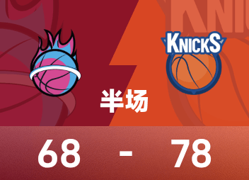 NBA halftime: Towns 31 points, Anunoby retires with injury, Knicks 78-68 Heat